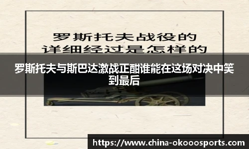 澳客足彩网站