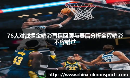 澳客足彩网站