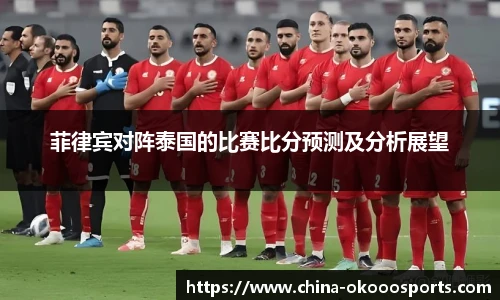 okooo澳客网官网