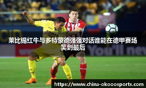 澳客足彩网站