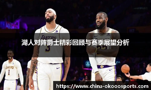 澳客网官网