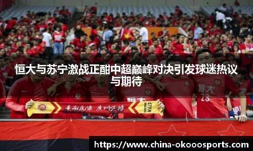okooo澳客网官网