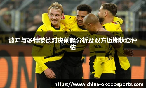 澳客足彩网站