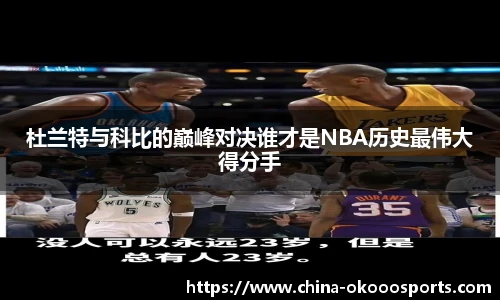 okooo澳客网官网