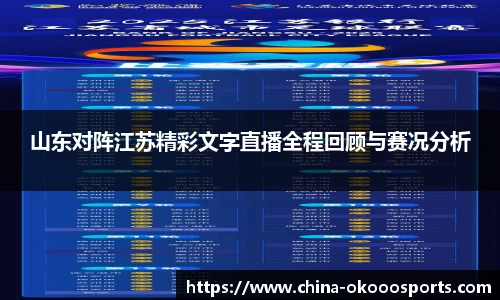 澳客