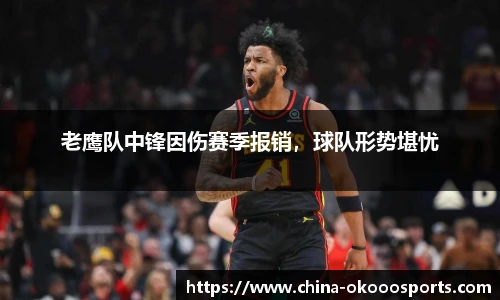 澳客网官网