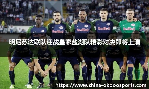 澳客足彩网站