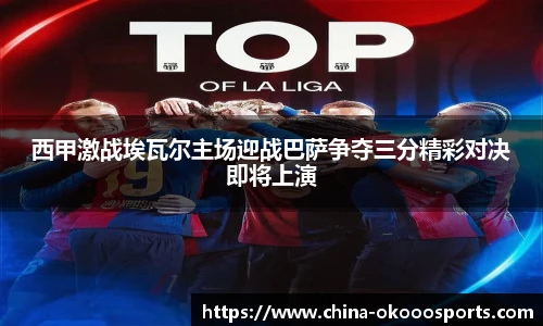 澳客网官网