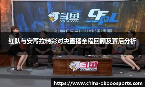 澳客网官网