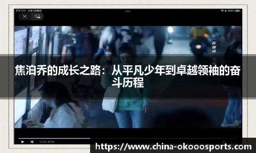 澳客网官网