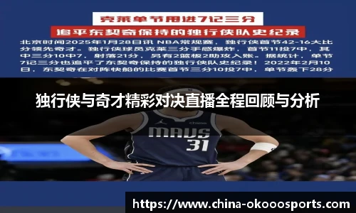 澳客足彩网站