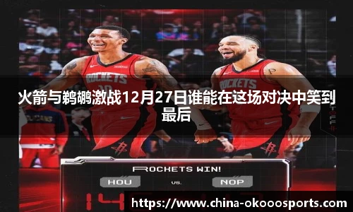 澳客足彩网站