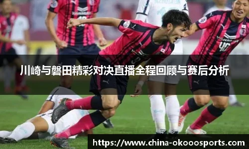 okooo澳客网官网