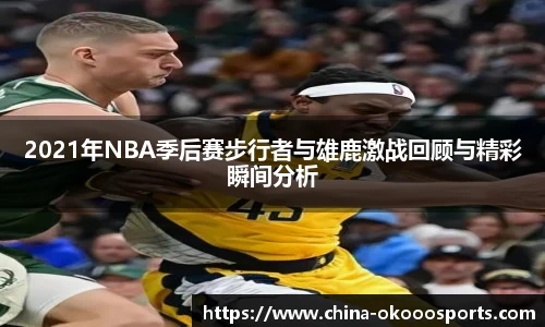 澳客足彩网站