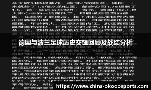 澳客网官网