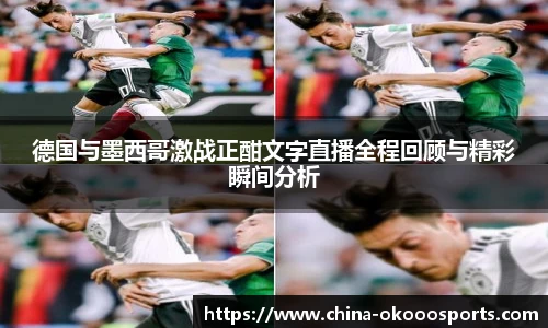 澳客足彩网站
