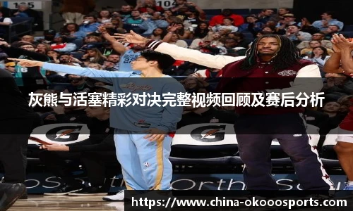 okooo澳客网官网