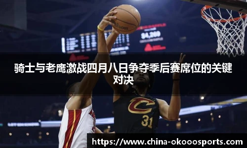 澳客足彩网站