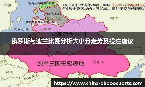 澳客