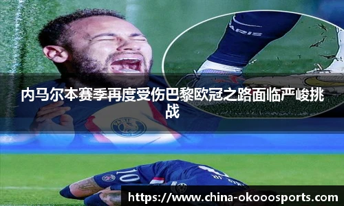 澳客网官网