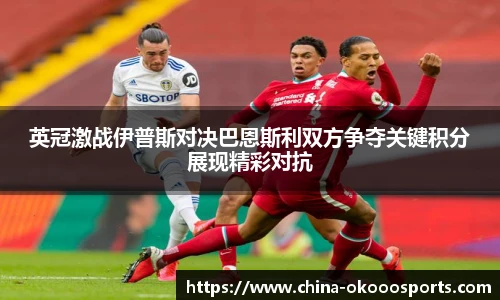 澳客网官网