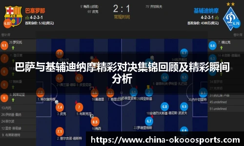 okooo澳客网官网